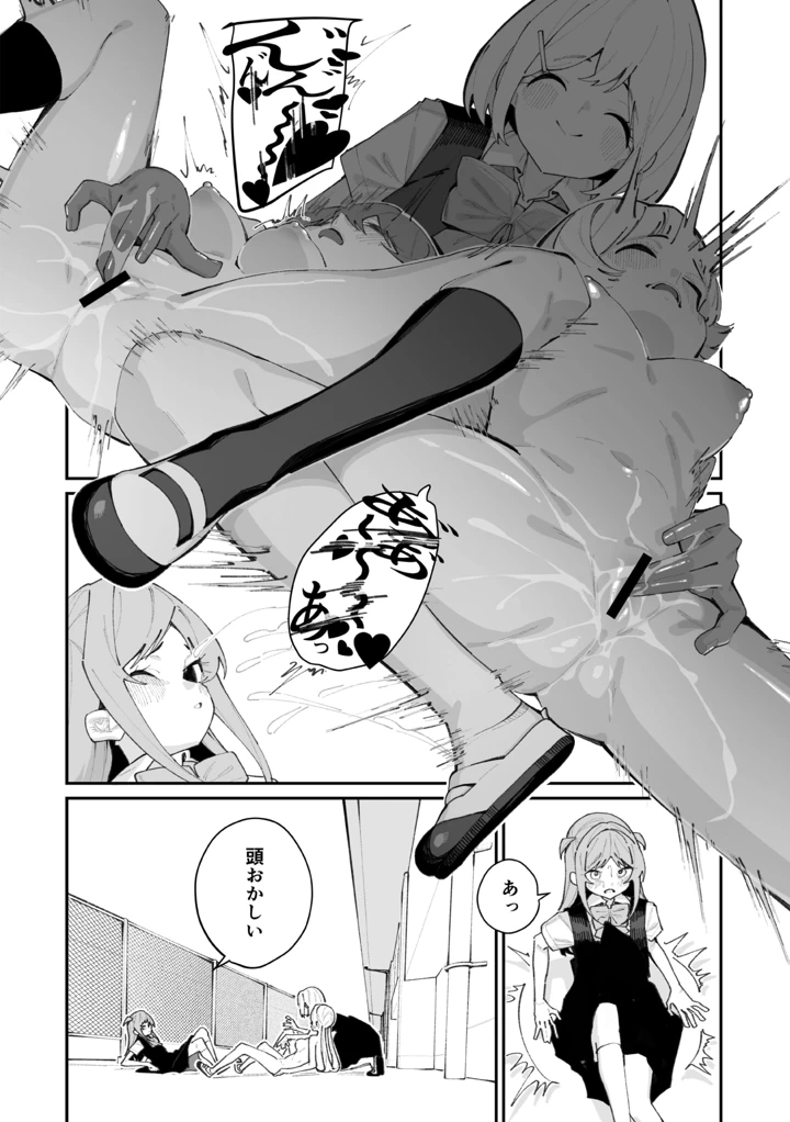 157ページ目