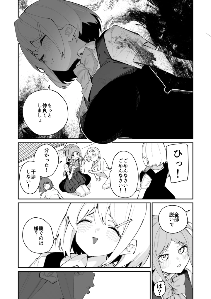 158ページ目