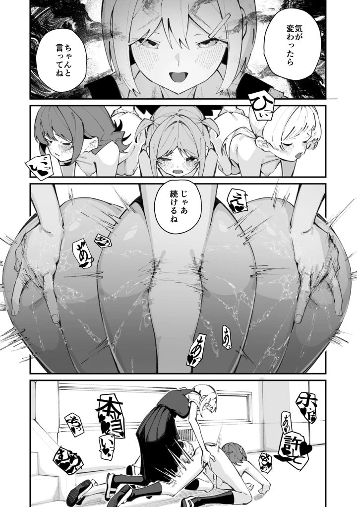 161ページ目
