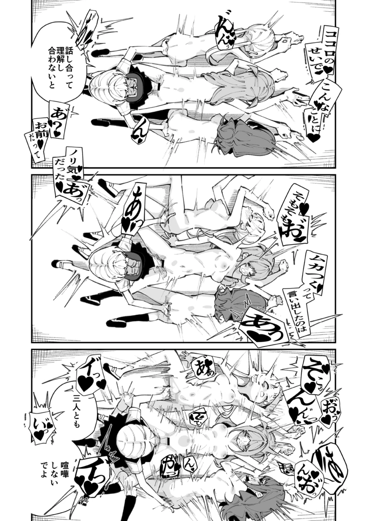 162ページ目