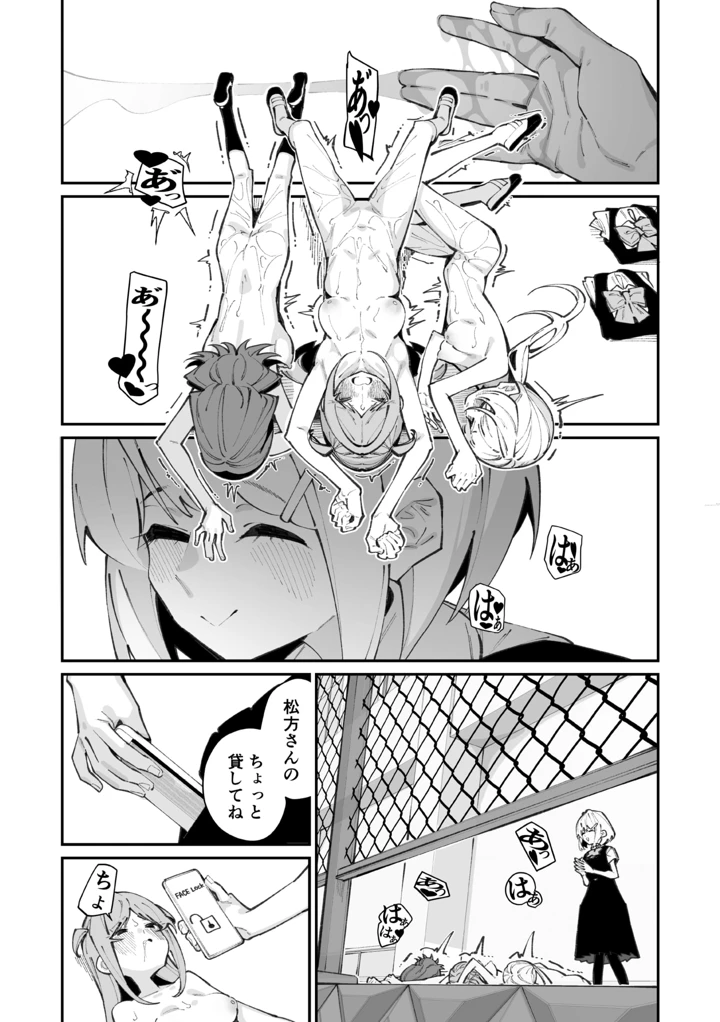 164ページ目
