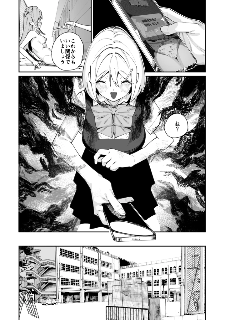 165ページ目