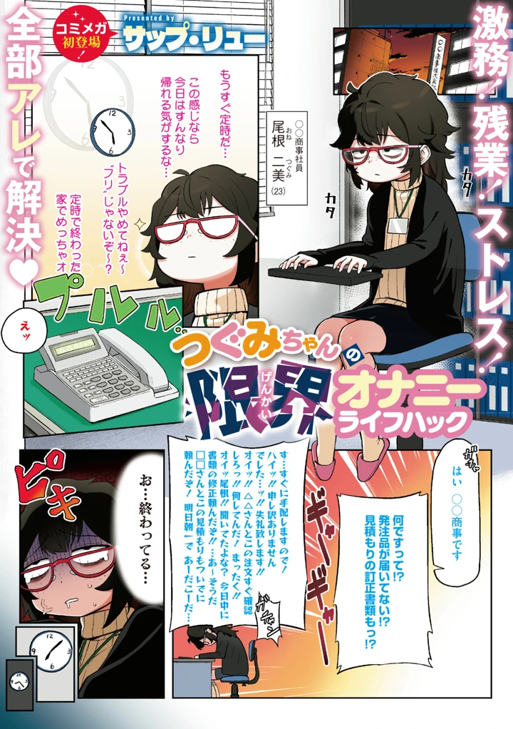 168ページ目