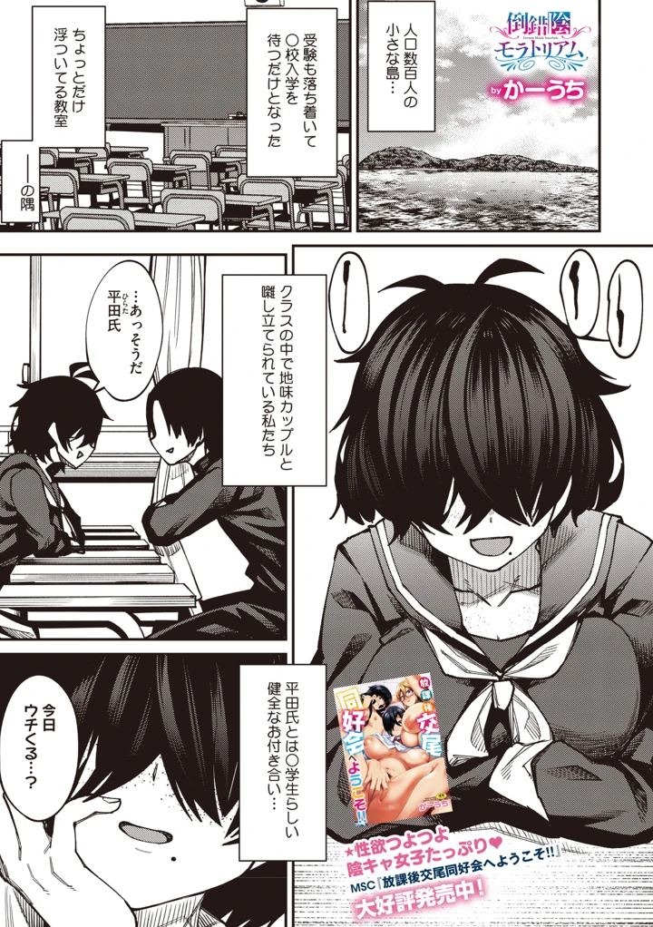 176ページ目