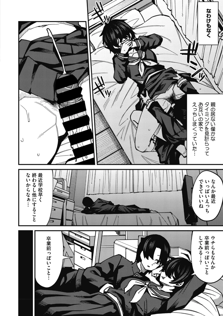177ページ目