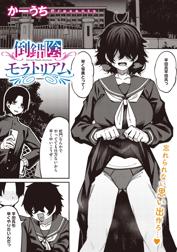 178ページ目