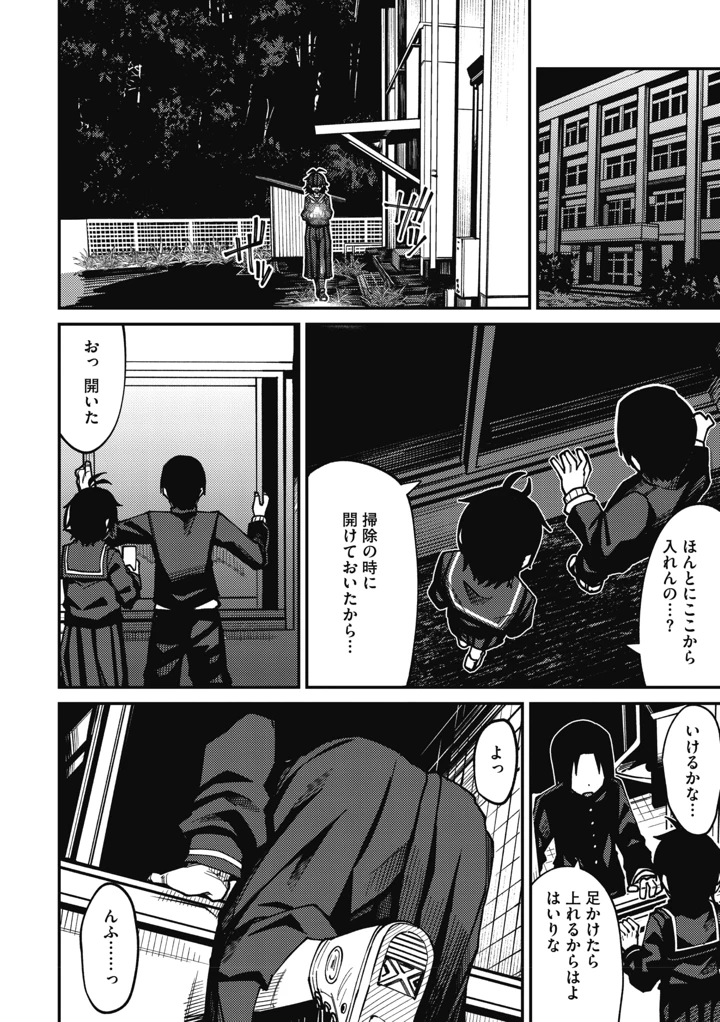 179ページ目