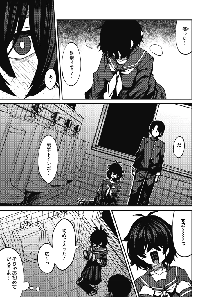180ページ目