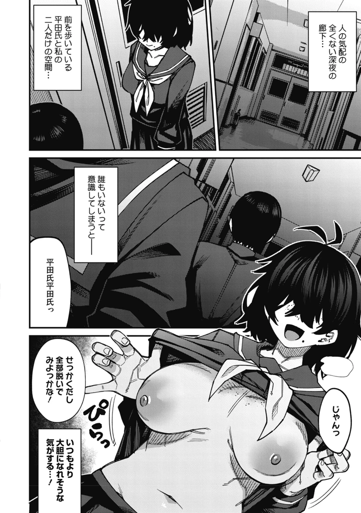 183ページ目