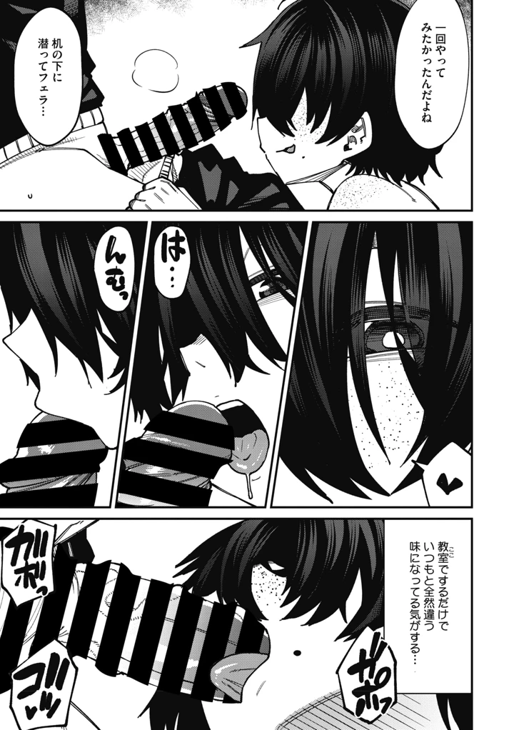 188ページ目