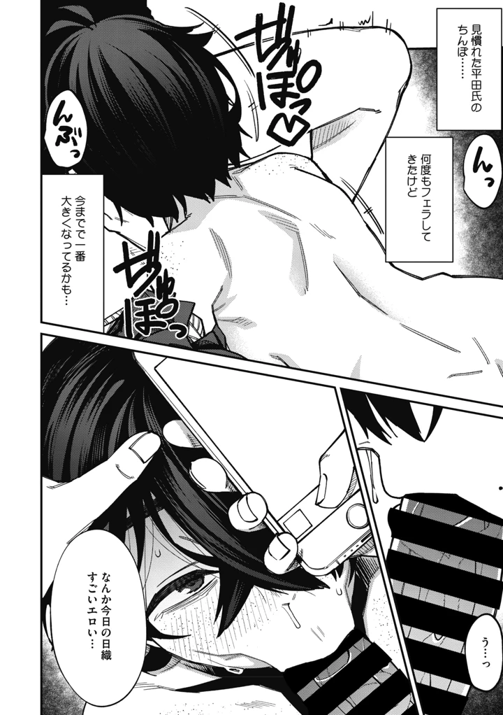 189ページ目