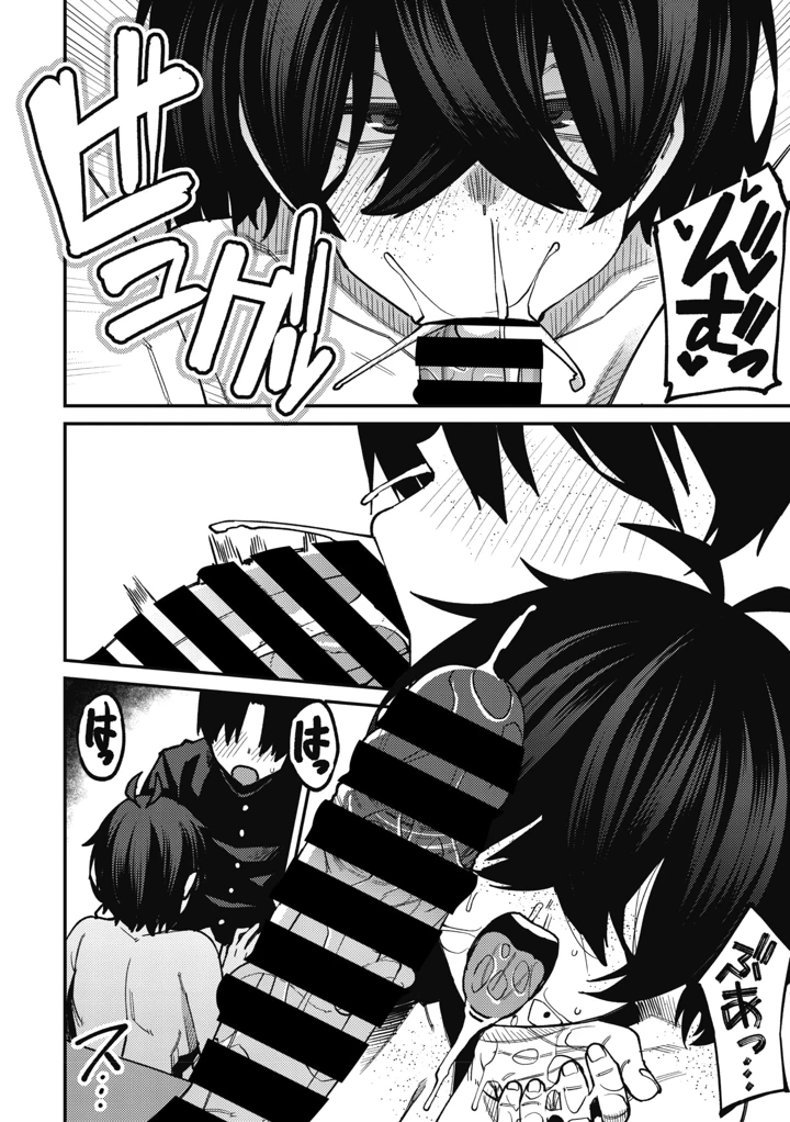 191ページ目