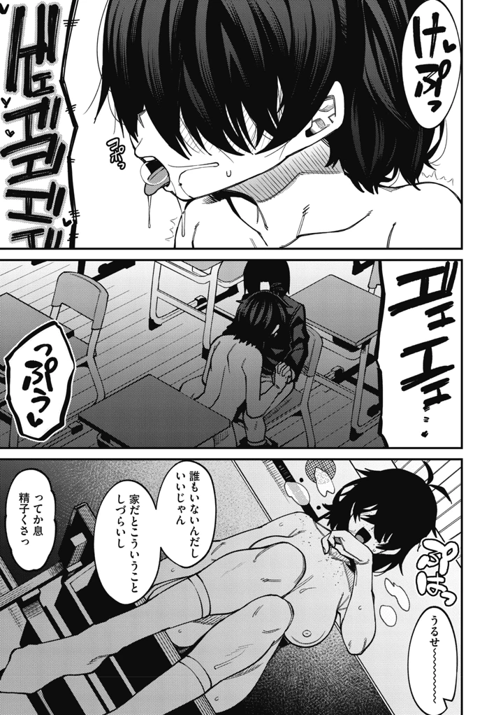 192ページ目