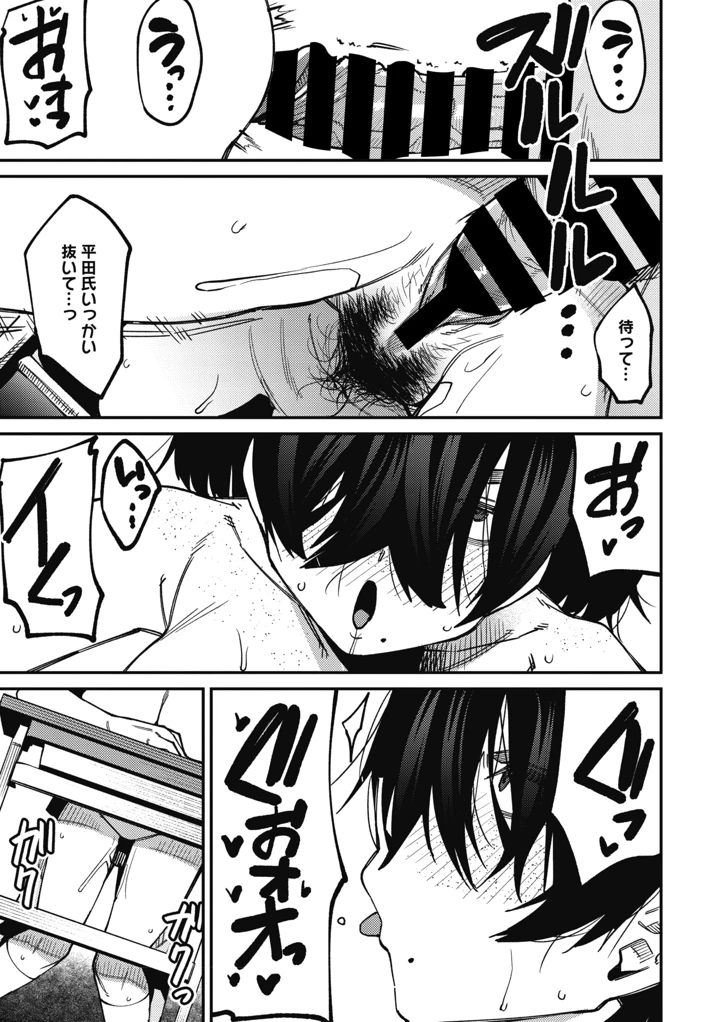 194ページ目