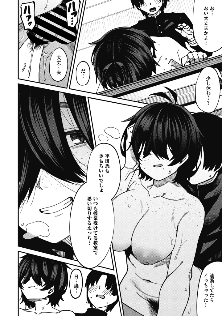 195ページ目