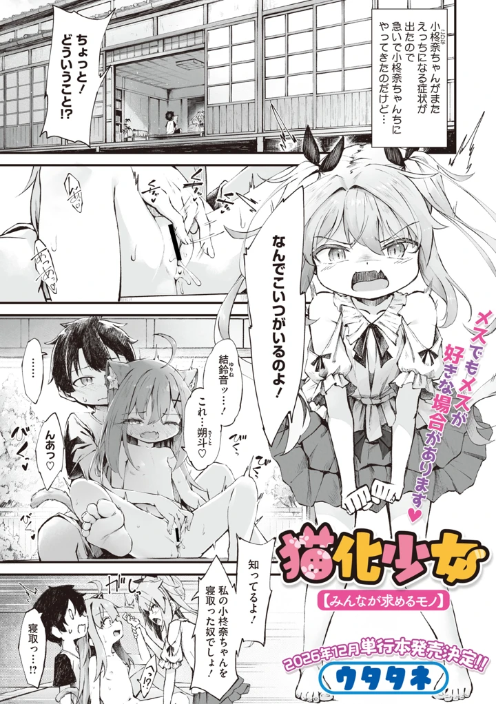 201ページ目