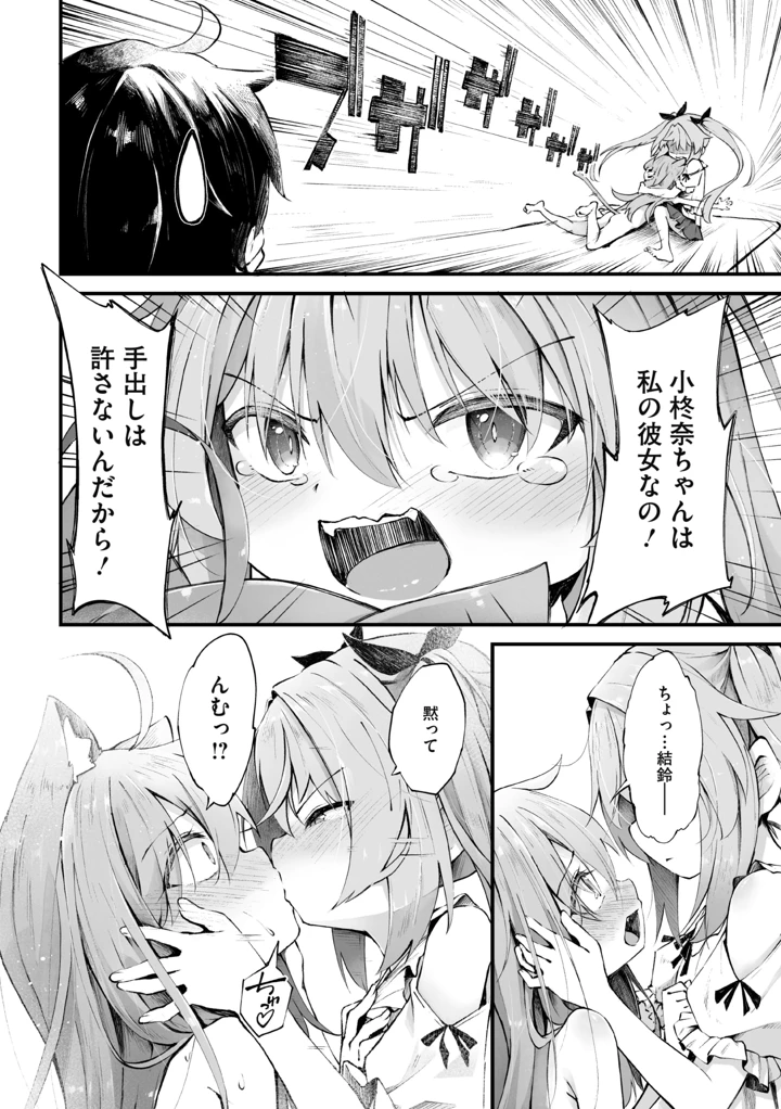 202ページ目