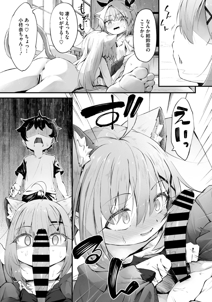 205ページ目