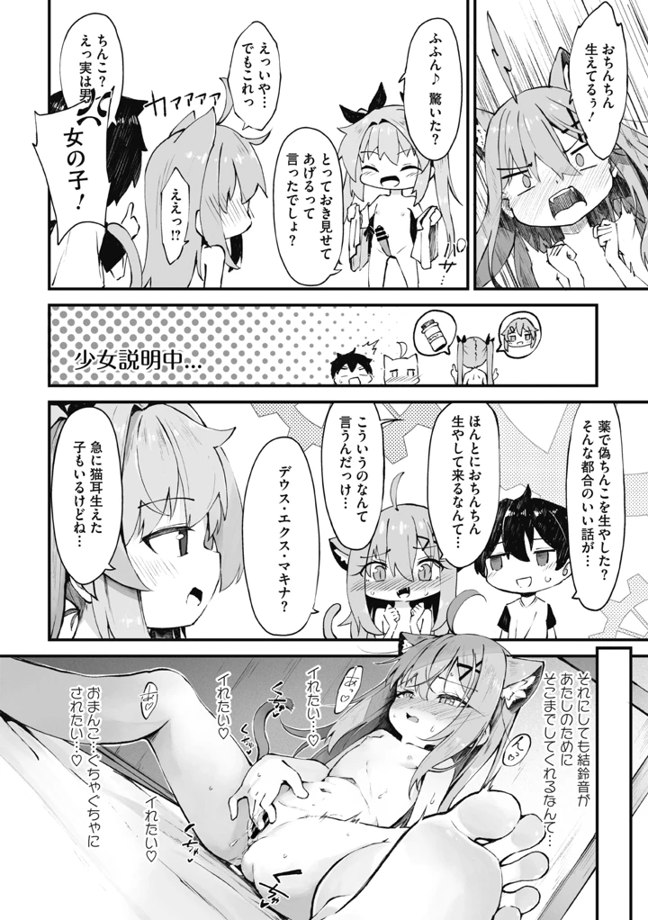 206ページ目