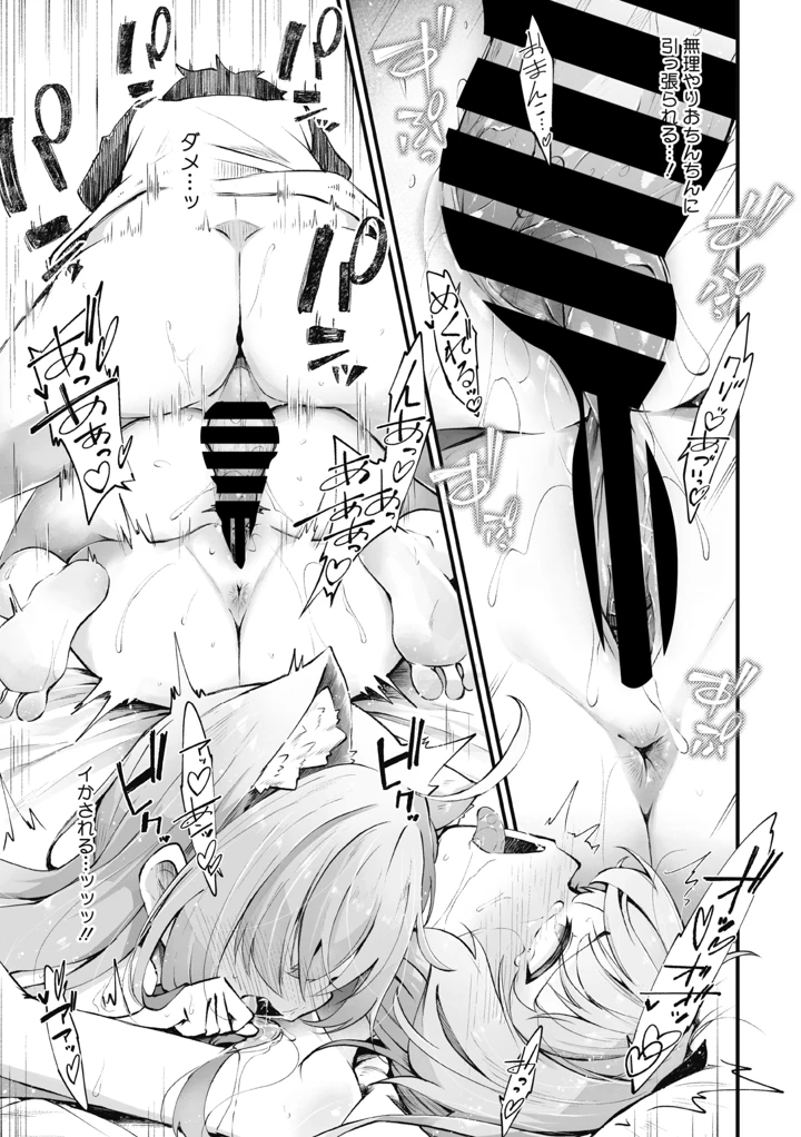 215ページ目