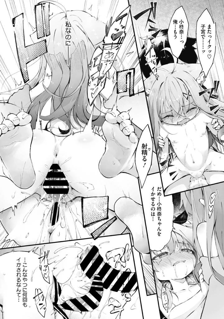 218ページ目