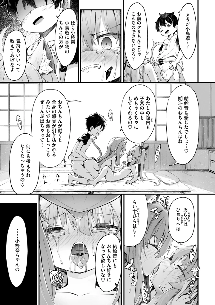 219ページ目