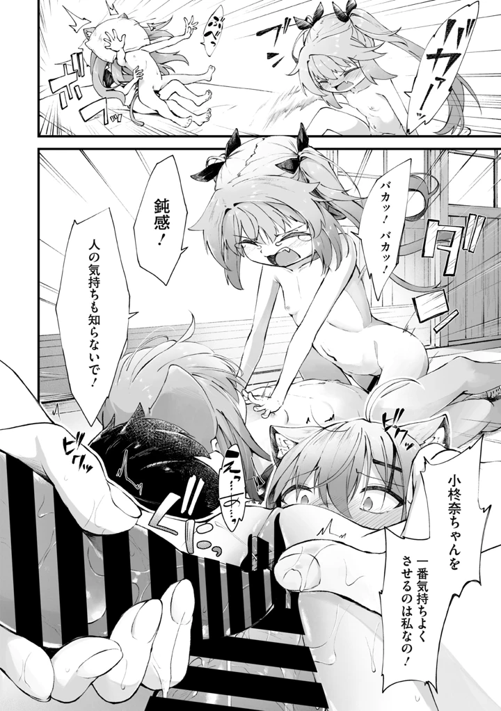 220ページ目