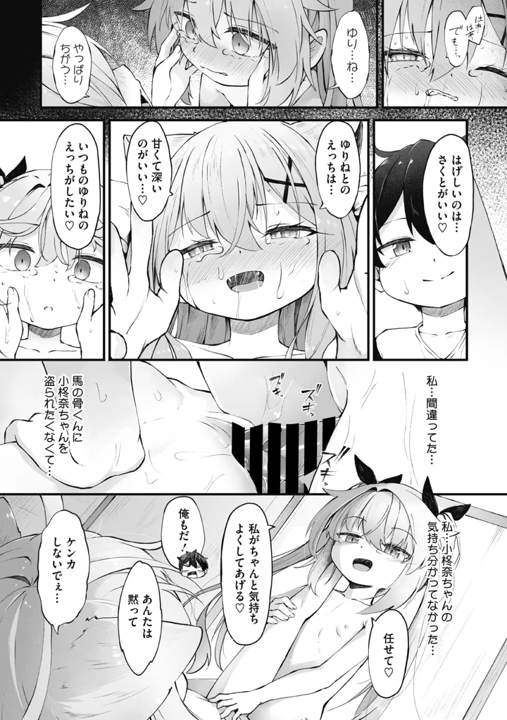 223ページ目