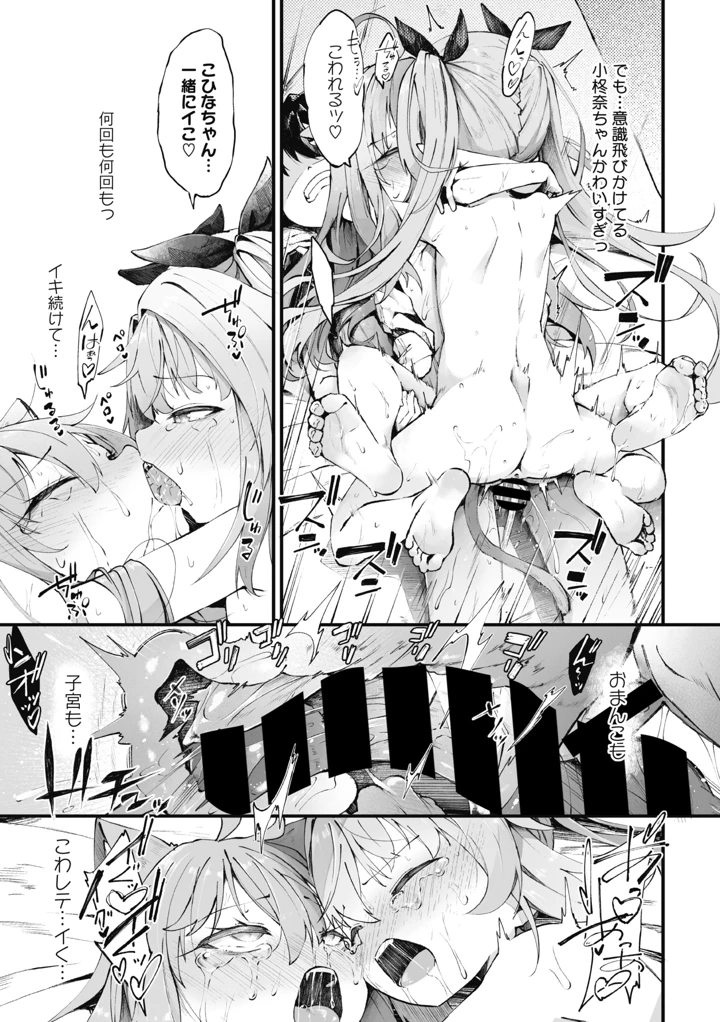 227ページ目