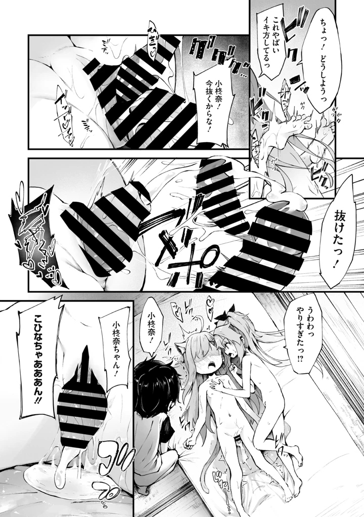 230ページ目