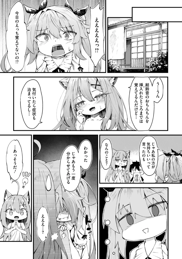 231ページ目