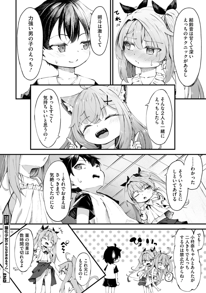 232ページ目