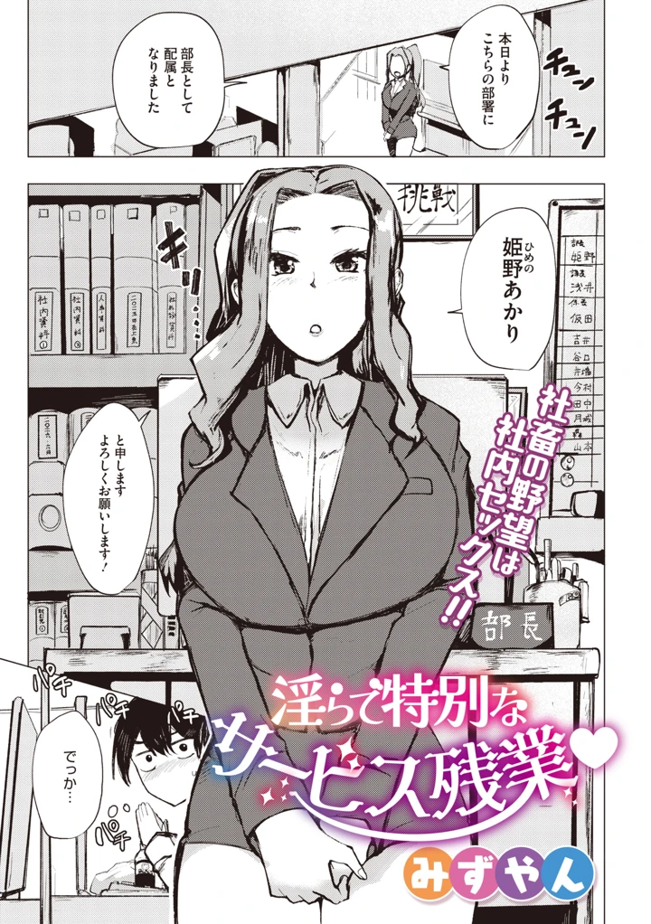 233ページ目