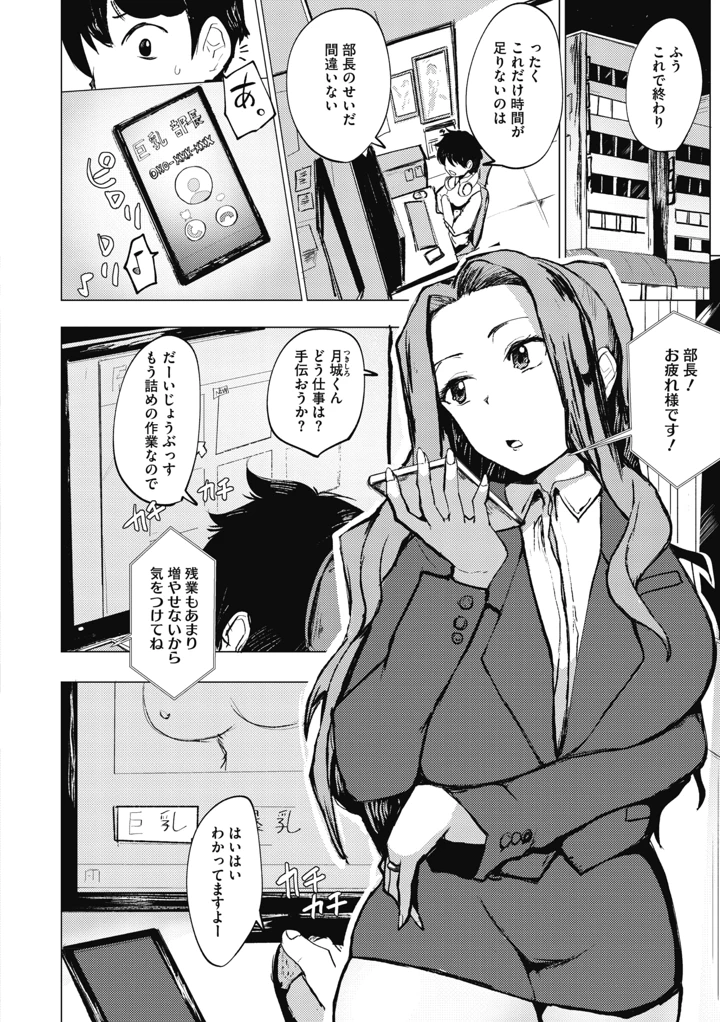 234ページ目