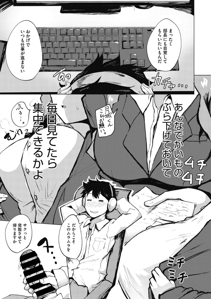 235ページ目