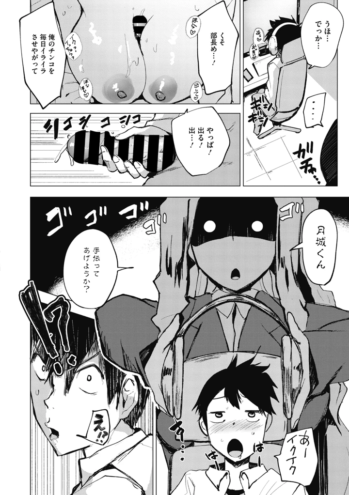 236ページ目