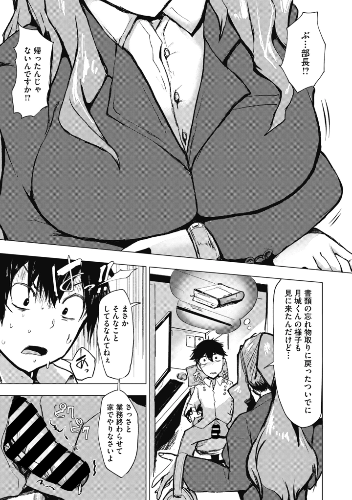 237ページ目