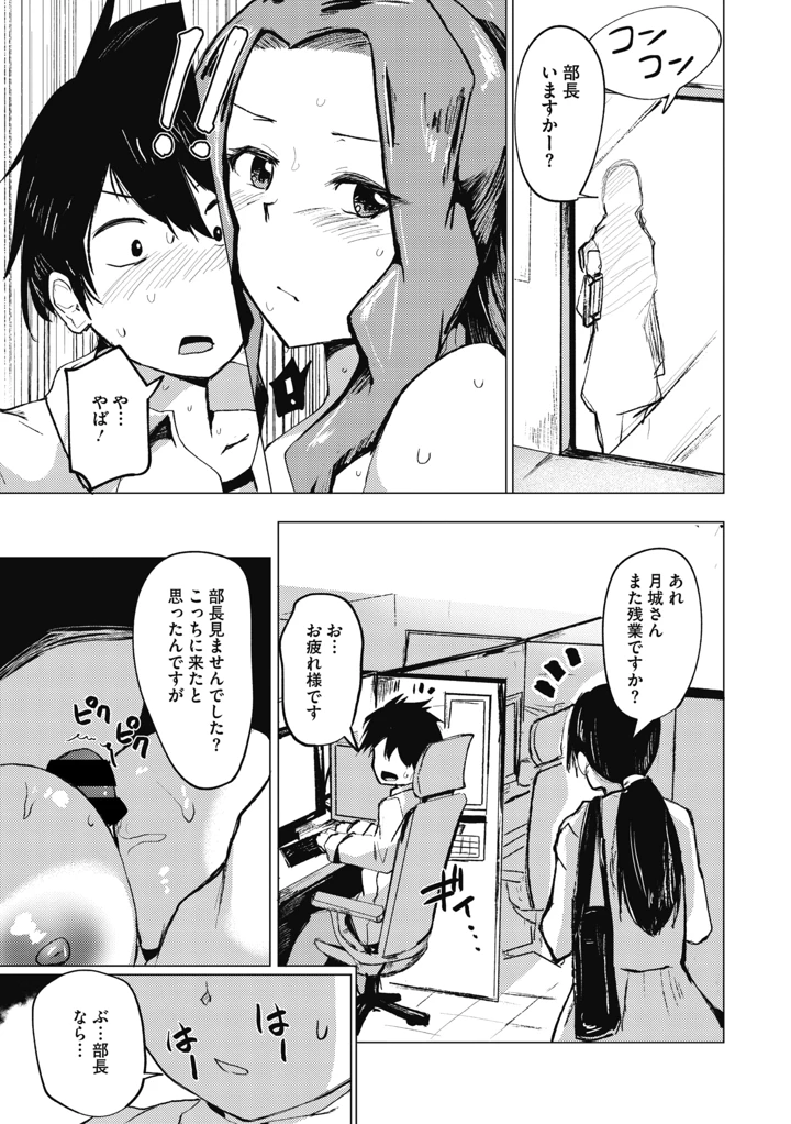 245ページ目