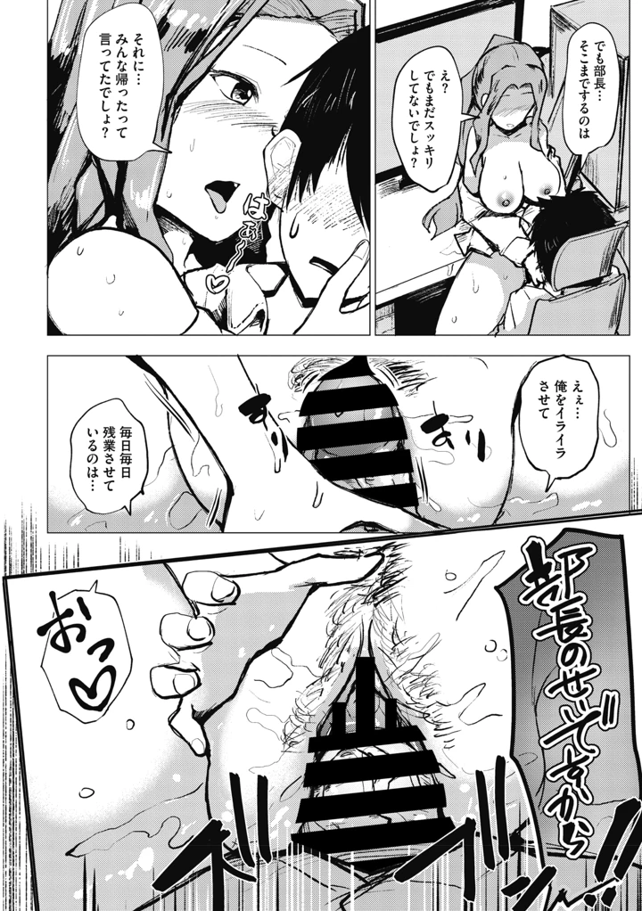 250ページ目