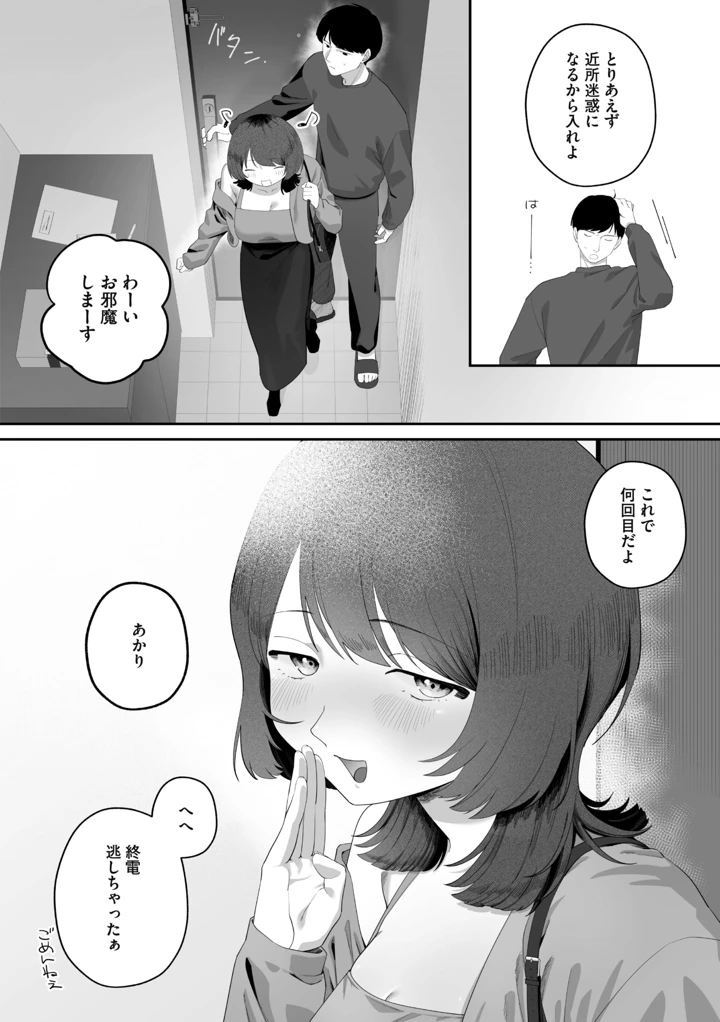 260ページ目