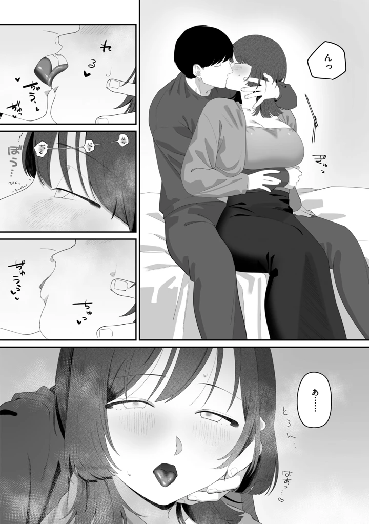264ページ目
