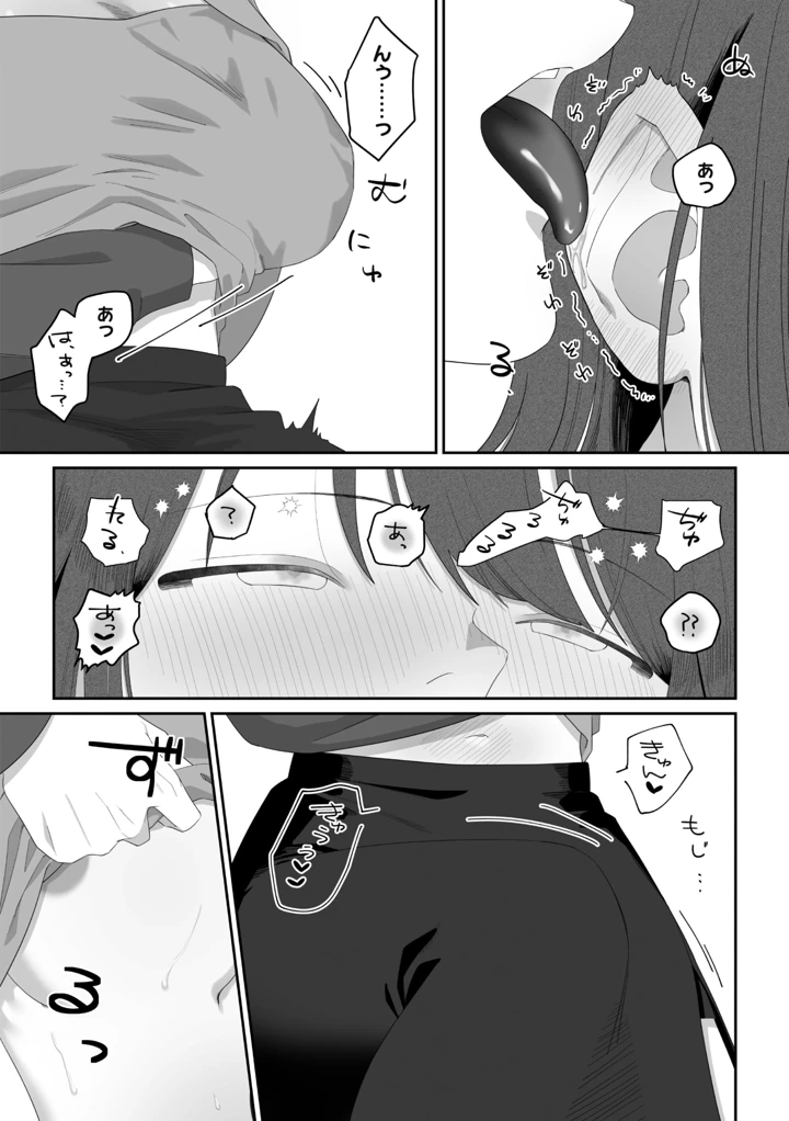266ページ目