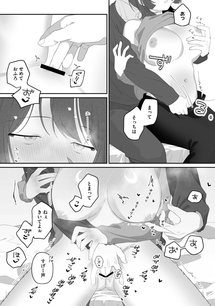 268ページ目