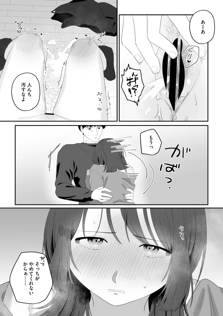 270ページ目