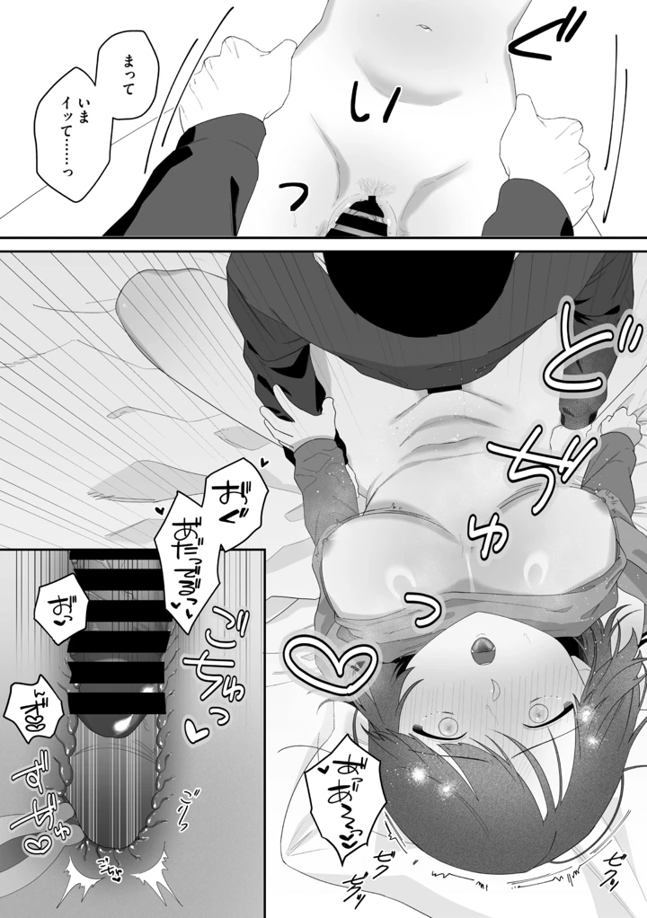 275ページ目