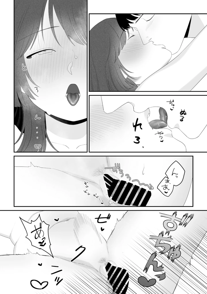 277ページ目