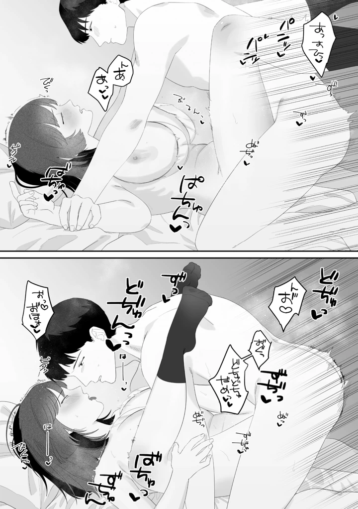 278ページ目