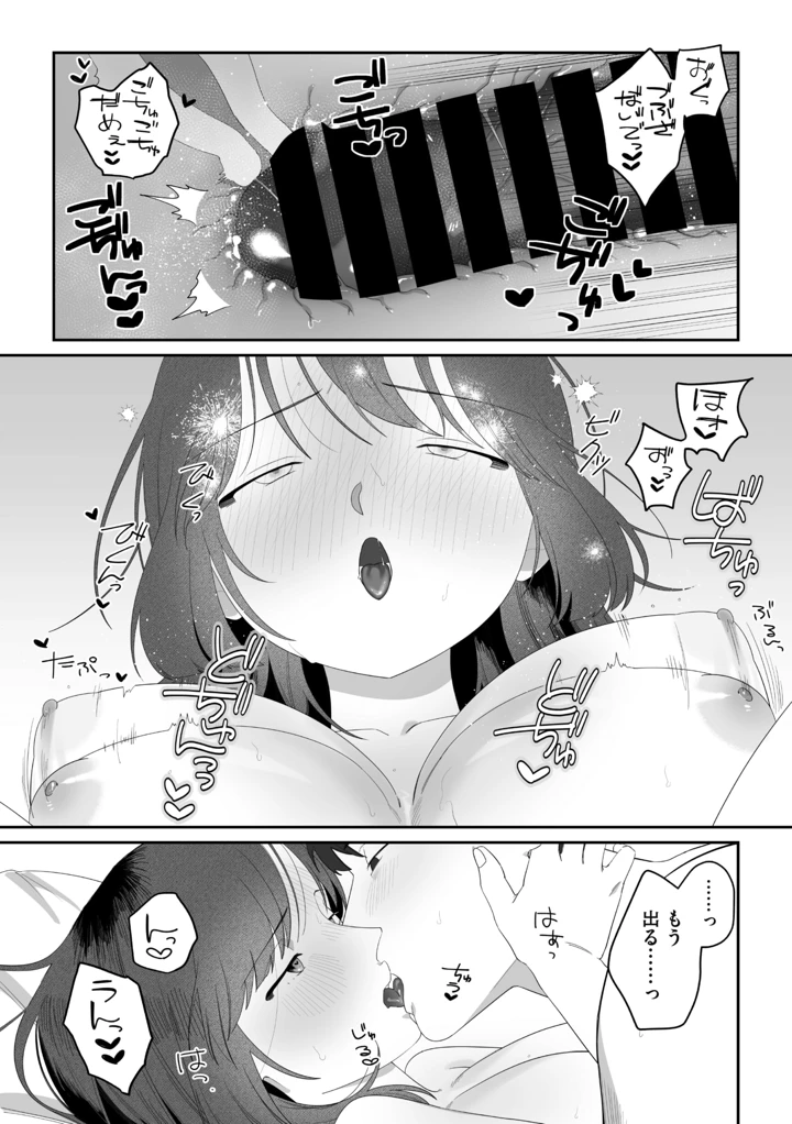 279ページ目