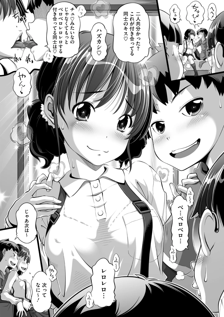 285ページ目