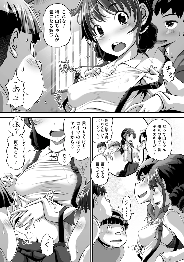 286ページ目